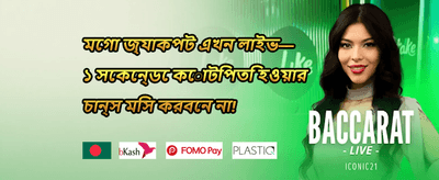 হট স্লটে ফ্রি স্পিন promotion